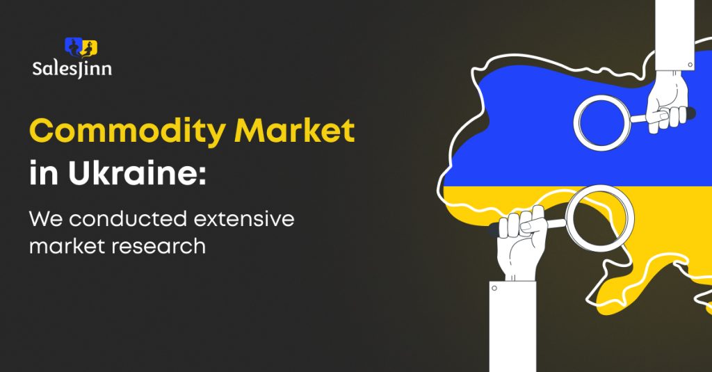 Commodity Market in Ukraine